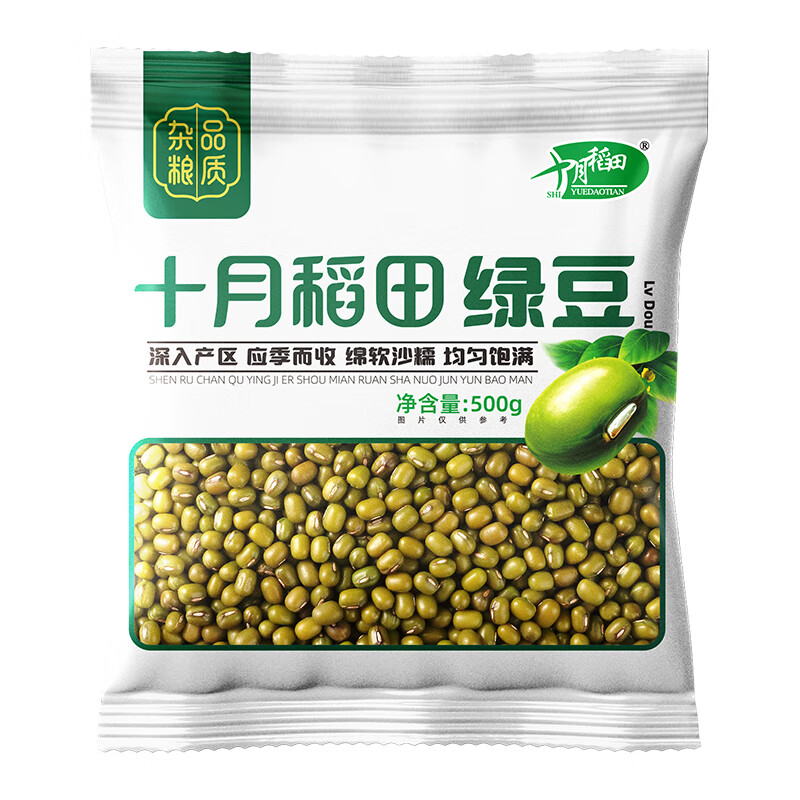 十月稻田绿豆500g 东北明绿豆 五谷杂粮 熬绿豆汤豆沙原料高清大图