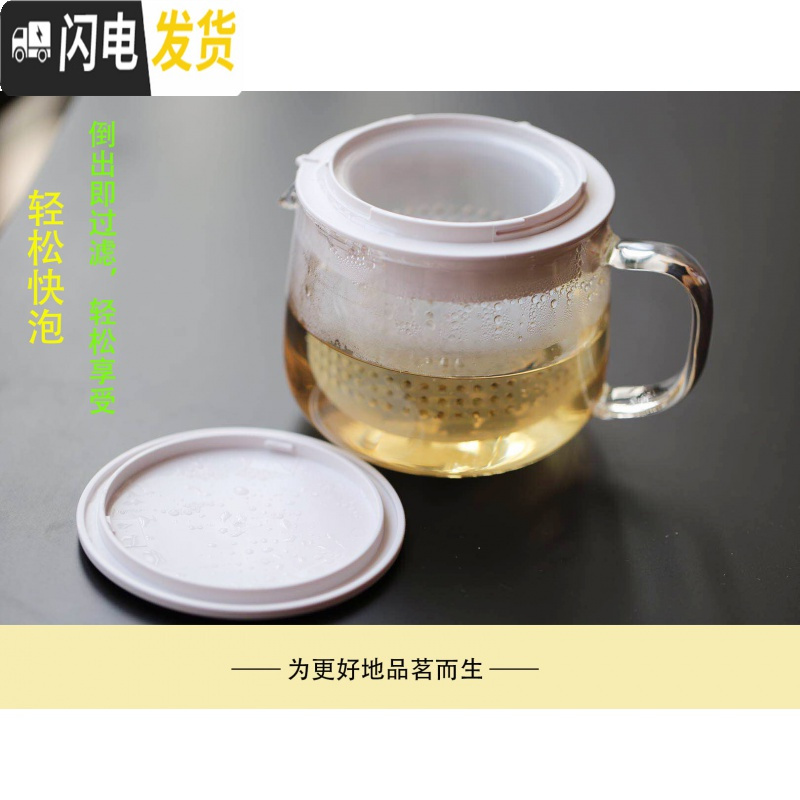 三维工匠无印MJ原厂日式玻璃茶壶耐热良品茶具可高温防爆水壶热奶壶泡茶壶 670茶壶