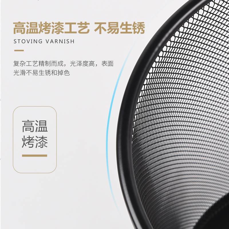 妙洁(MIAOJIE) 垃圾桶 铁网圆形垃圾桶 铁制