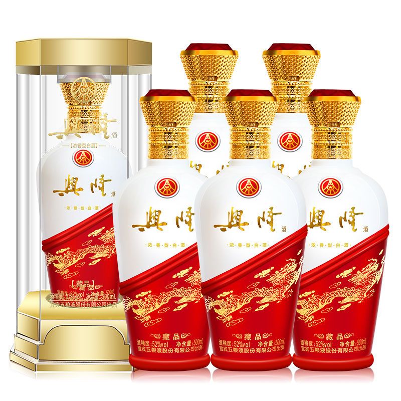 【6瓶整箱】五粮液正品白酒高档礼盒浓香型52度