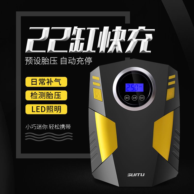 车载充气泵小轿车便携式汽车电动轮胎多功能12v车用打气筒加气泵 指针款[车载充气泵]