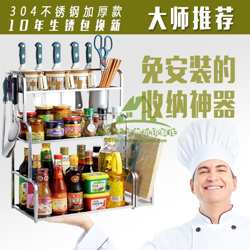 新款304不锈钢置物架收纳架双层三层厨房置物架2层3层料架刀架壁挂收纳箱收纳柜收纳盒储物箱