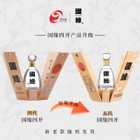 今世缘 国缘四开 幽雅醇厚型白酒42度500ml*4瓶[不发原箱 快递箱发货]