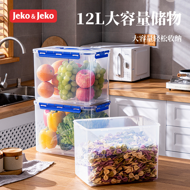 JEKO&JEKO 超大容量保鲜盒 12L 1只装冰箱收纳盒桌面收纳盒厨房储物盒泡菜盒腌菜盒子杂粮密封罐食物密封盒