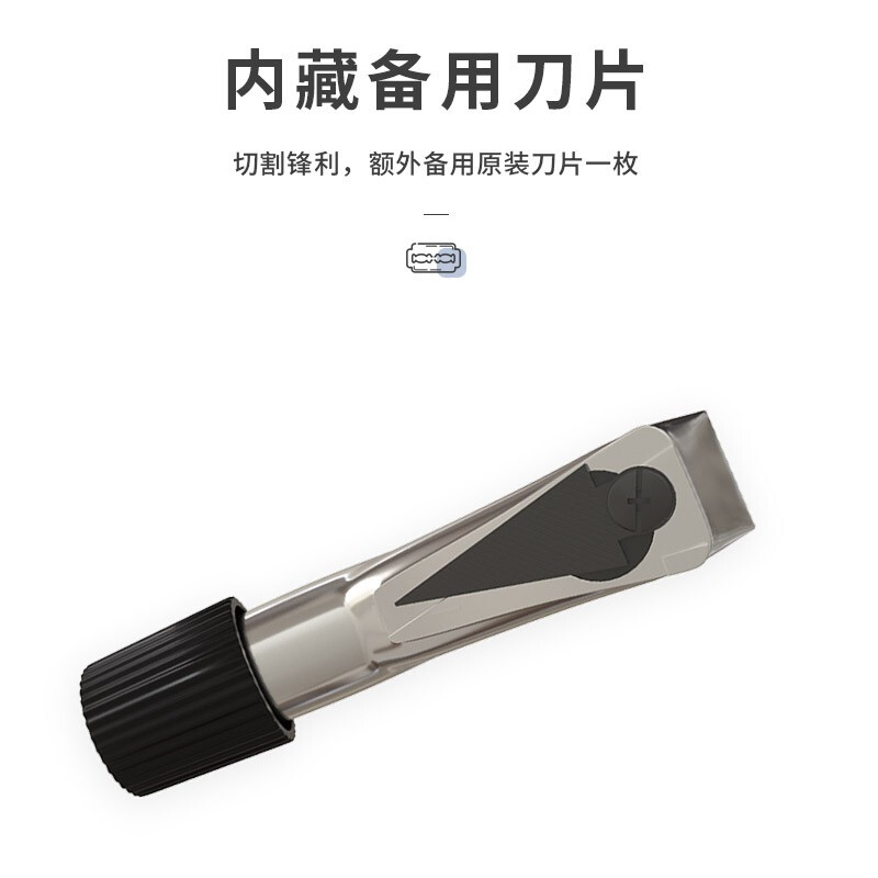 千天 光缆横向开剥器开缆刀剥缆刀 开管器光缆横向开剥器开缆割刀外皮开缆刀切管器4-28mm QT-GJ005高清大图