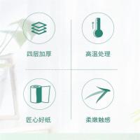 纯竹工坊卫生纸家用实惠装整箱批卷纸厕纸实芯纸巾家庭装手纸54卷