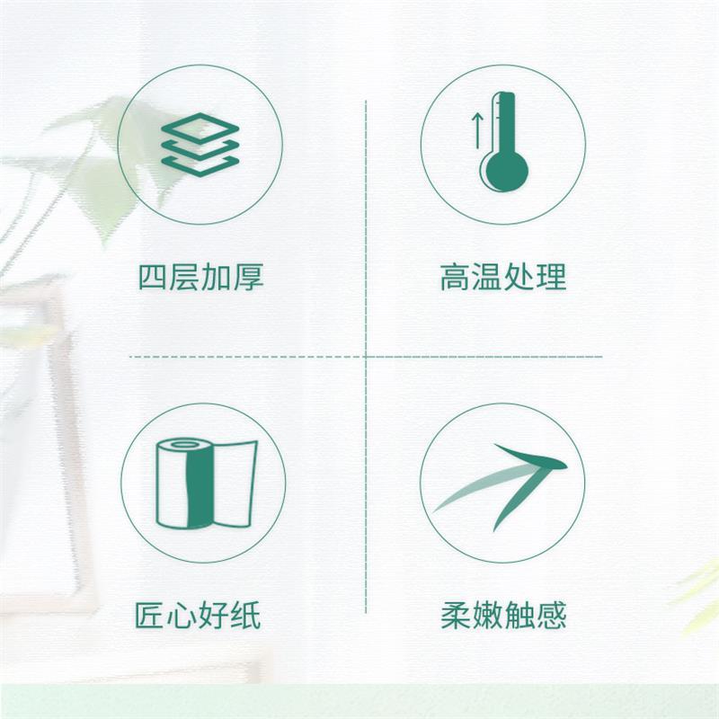 纯竹工坊卫生纸家用实惠装整箱批卷纸厕纸实芯纸巾家庭装手纸54卷