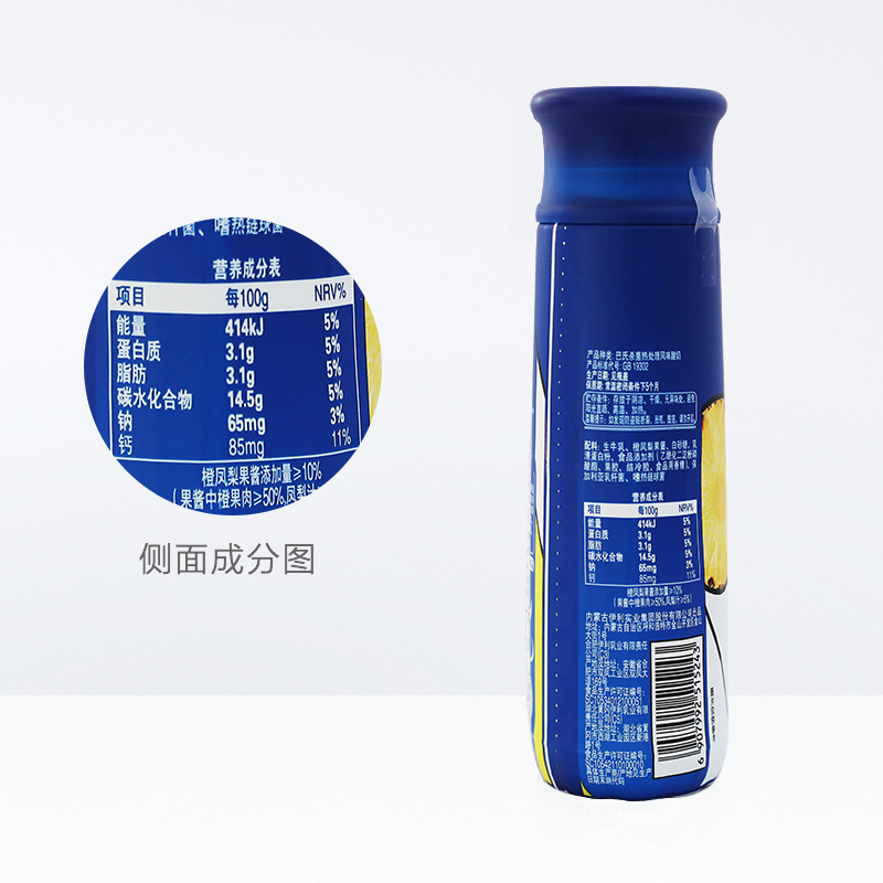 安慕希酸奶230g（橙肉+凤梨）
