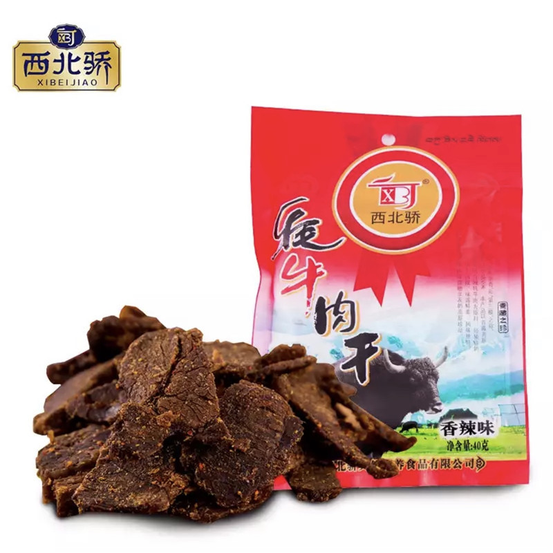 Zs-西北骄清真 高原特产牦牛干40g/袋 五香味