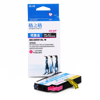 格之格951XL红色墨盒大容量适用惠普8100 8615 8630 251dw 276dw 8630 8620打印机墨盒