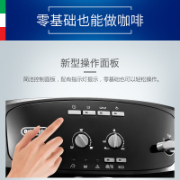 德龙(DeLonghi)ESAM2600全自动咖啡机 原装进口豆粉两用 现磨研磨一体卡布奇诺奶泡家用办公室意式浓缩咖啡机