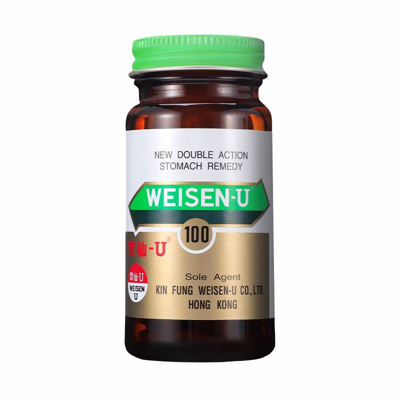 香港原装直邮正品胃仙u胃药缓解胃酸胃胀胃痛慢性胃炎胃部不适胃药30粒/瓶