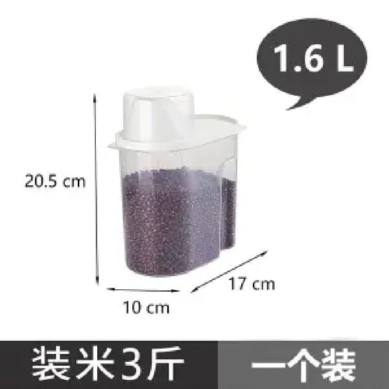 1个装 1.5升+量杯 日式杂粮罐储物罐五谷收纳盒豆子储存罐厨房收纳米桶米缸防潮防虫