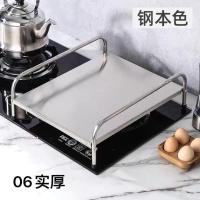 不锈钢电磁炉架厨房用品置物架煤气灶台燃气灶台盖板台面收纳架子 电磁炉架 砂光06