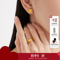 周大福福字简约素圈足金黄金戒指结婚戒指计价(工费:160元) EOF133七夕礼物