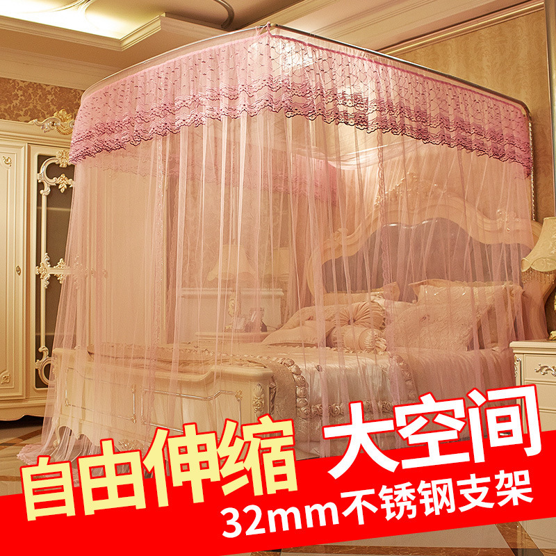 u型伸缩蚊帐 落地钓鱼竿加粗支架 双人1.5m 1.8米床t4PT5V0