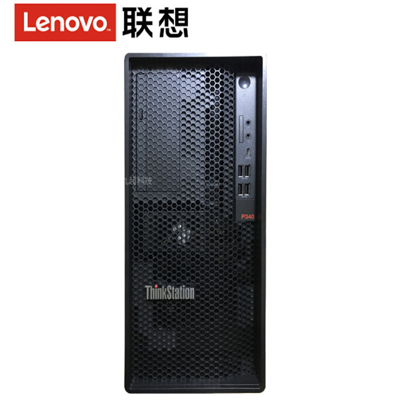 联想 ThinkStation P340 台式机图形工作站设计分屏主机 I7-10700/ 8G内存/1T硬盘/p620