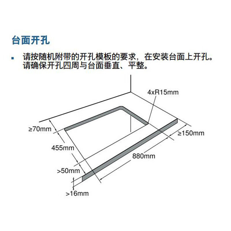 博世PPD93M31MQ 三眼 带电源插头 (上海专用)