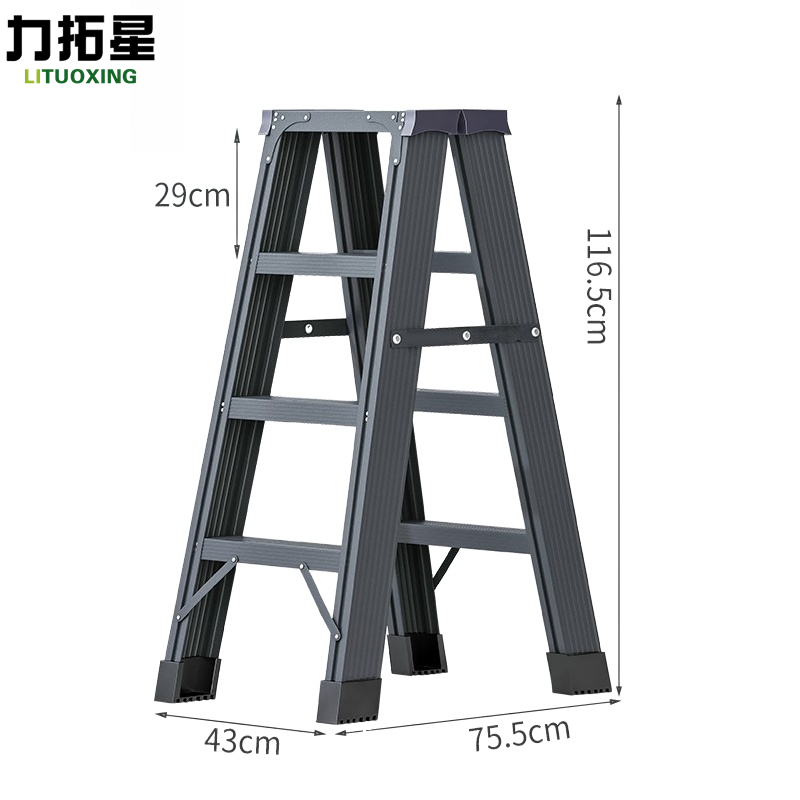 力拓星 折叠梯 四步 个高清大图