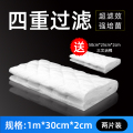 鱼缸过滤材料棉海绵超级高密度净化器生化净水养鱼专用反复用藤棉 默认尺寸 (三文治过滤棉)2米*30cm+送三文治棉50*25cm