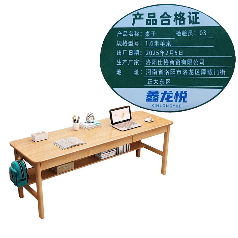 鑫龙悦桌子 1.6米单桌 张高清大图