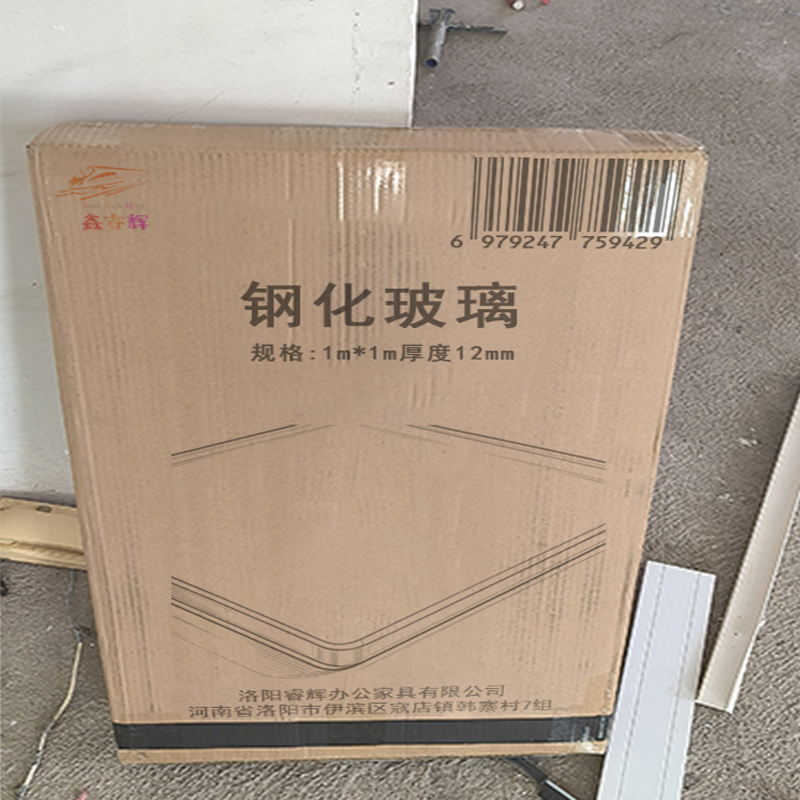 鑫睿辉 钢化玻璃 1m*1m厚度12mm 平方米高清大图