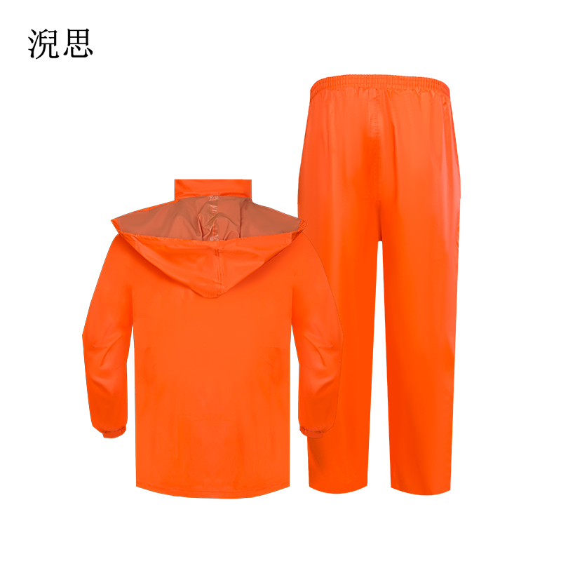 裳江 雨衣105