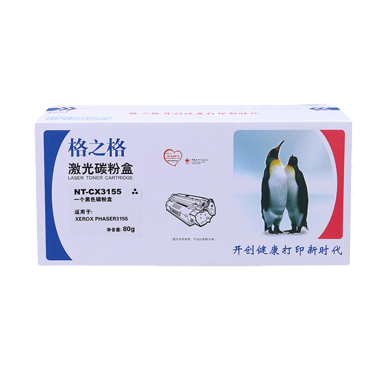 [精选]格之格 NT-CX3155硒鼓 适用富士施乐Phaser 3140 3155N 3160 3160N硒鼓 升级版