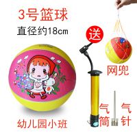 网童奇贝玩具球3号5号7号标准篮球3-8岁儿童防爆橡胶玩具球充气篮球幼儿园拍拍皮球3号球颜色随机