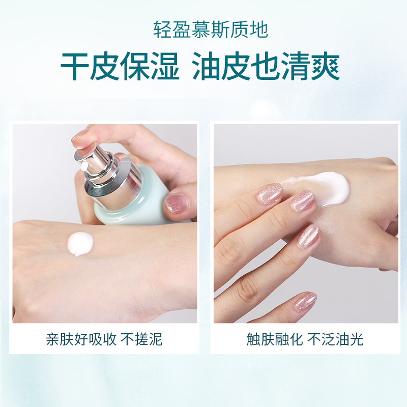 美肤宝 保湿乳液 精萃舒润 120ml 瓶高清大图