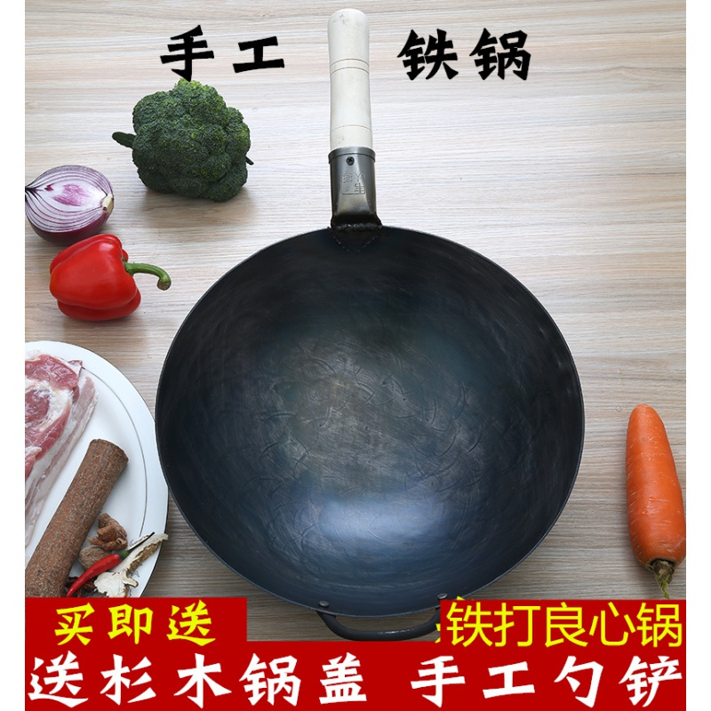 铁锅炒锅烘焙精灵不粘锅老式传统家用无涂层燃气炒菜锅 36木耙无耳锅送杉木锅盖和煎锅