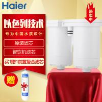 海尔(Haier)施特劳斯净水机U3(N)家用直饮机 厨房智饮净水机MAZE-T滤芯