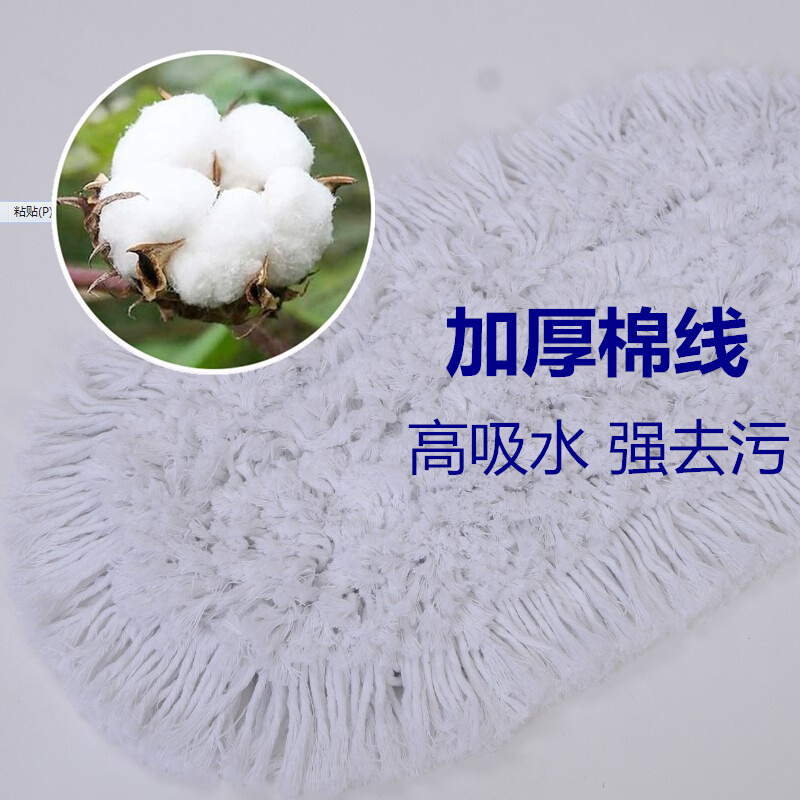 60CM拖把替换布 平板拖把尘推换洗布头布罩墩布