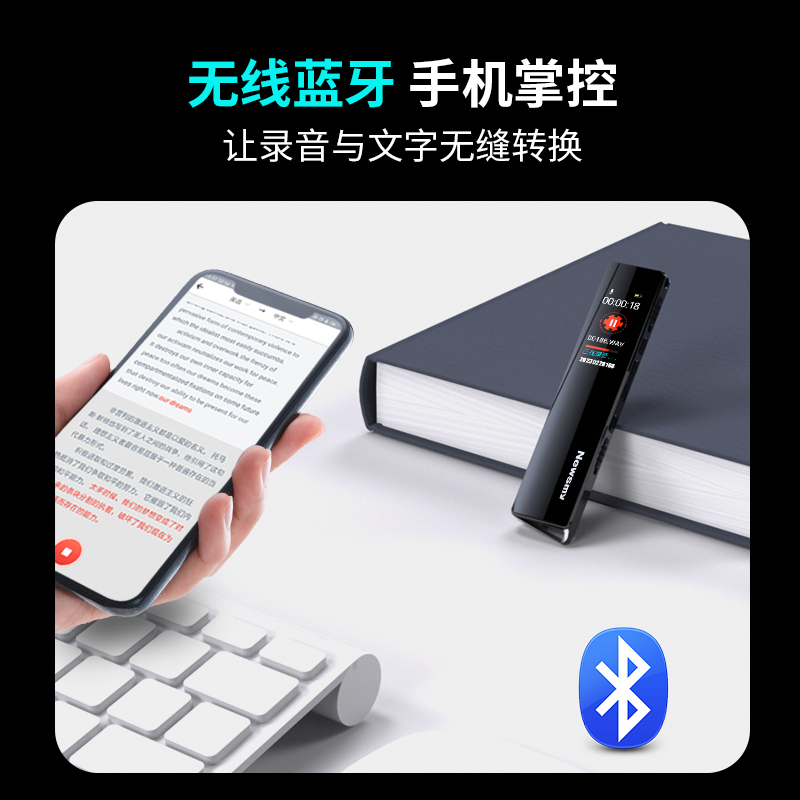 纽曼录音笔V03 Pro 32G 专业高清降噪转文字一键录音智能转写360度拾音超长待机会议商务学生上课用迷你小型大容量高清大图