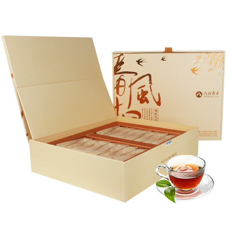 八百秀才英红九号8盒/箱150g高清大图