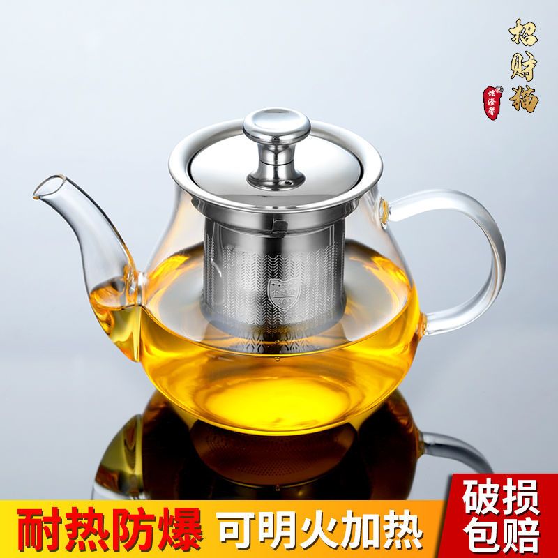 耐高温玻璃茶具茶壶花茶壶泡茶壶304不锈钢漏茶壶功夫茶养生壶 6白色的把杯