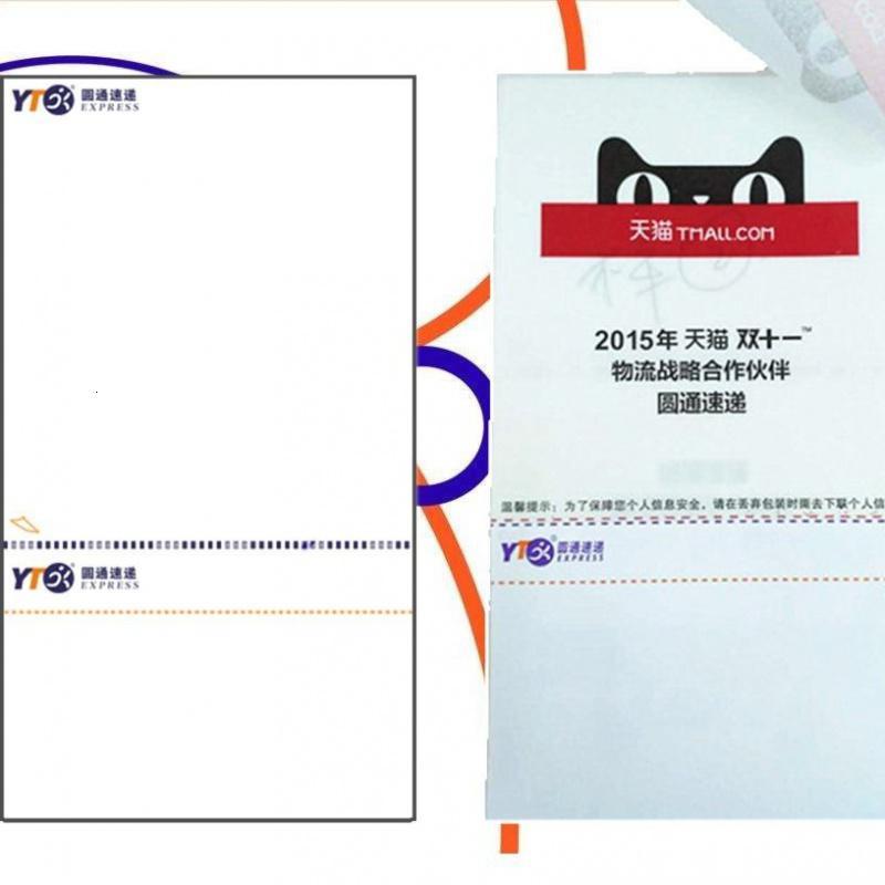 超级新品 圆通快递电子面单100x180x500张不干胶热敏纸条码打印纸标签