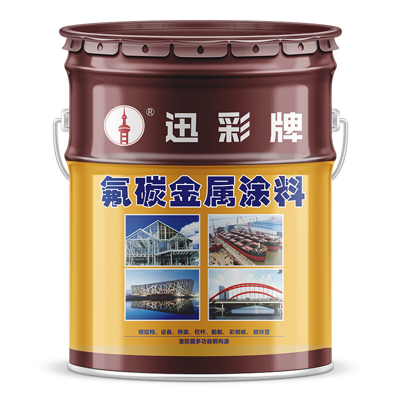 迅彩环保水性漆全屋墙面漆耐擦洗5000次防霉抗碱净味家居壁画漆高清大图