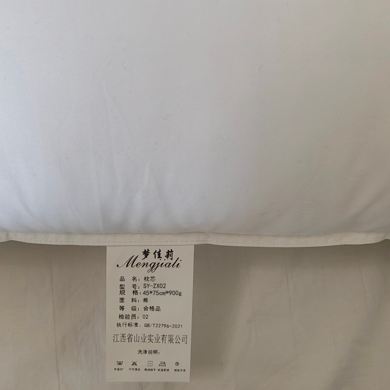 梦佳莉 全棉防羽布羽丝绒枕芯 SY-ZX02 45*75cm*900g 个高清大图