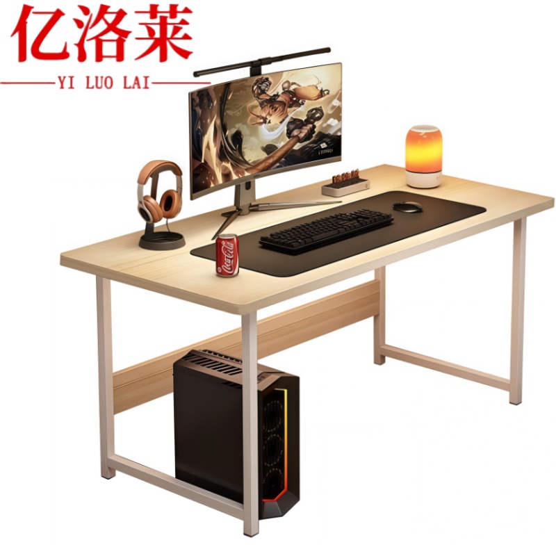 亿洛莱 简易办公桌 80*37*72cm 张高清大图