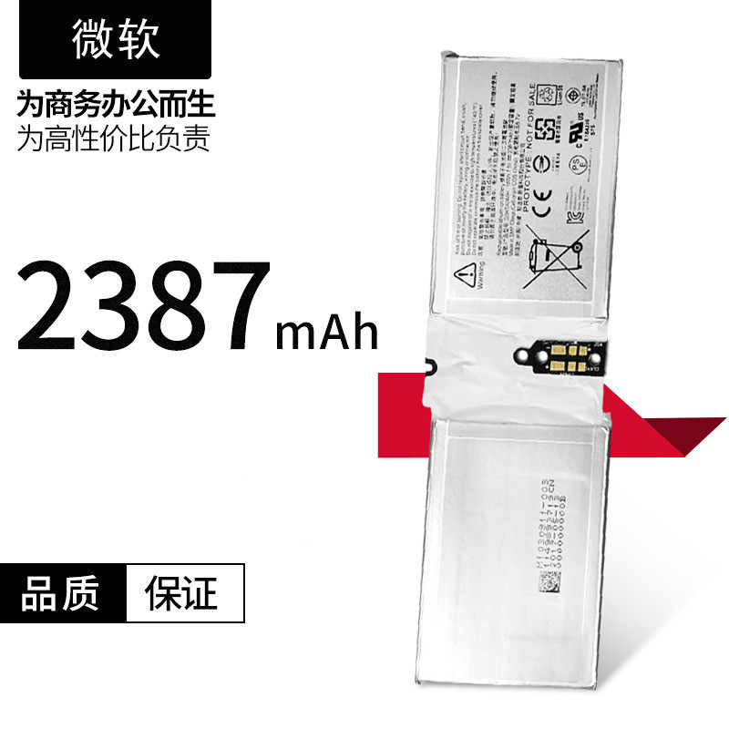 适配微软Surface Book 1 2代 1703 CR7 CR7-00005 G3HTA044H电池A95W