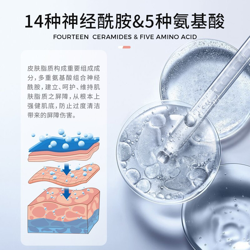 悠宜(unny club) 轻柔净透卸妆啫喱250ml