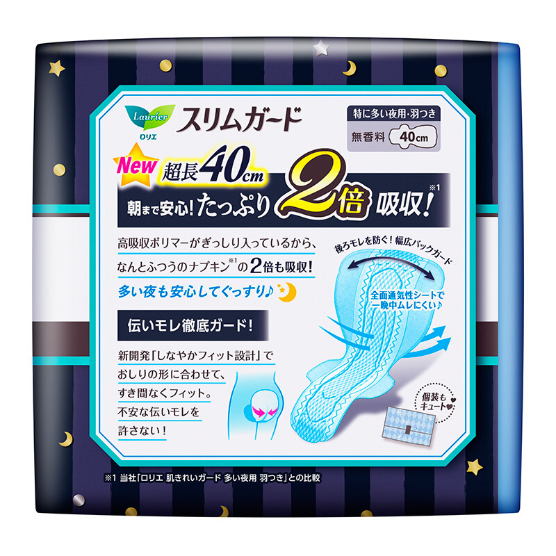 日本原装进口]花王乐而雅(laurier)零触感特薄超特长夜用卫生巾40cm11片