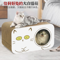 得酷 瓦楞纸猫箱猫抓板 大猫窝 磨爪器 宠物用品送薄荷 宠物玩具