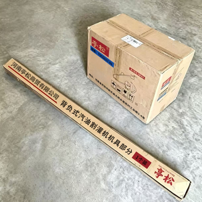 亭松 汽油割灌机 TSCG517-03台高清大图