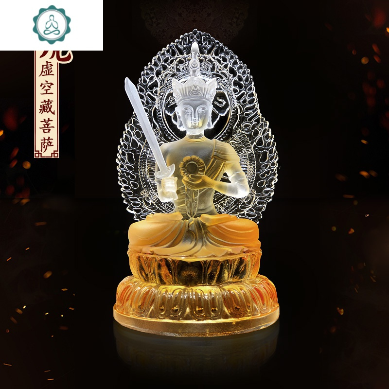 文殊普贤大势至观音水晶琉璃菩萨佛像汽车车内摆件车载饰品 封后 不动尊菩萨