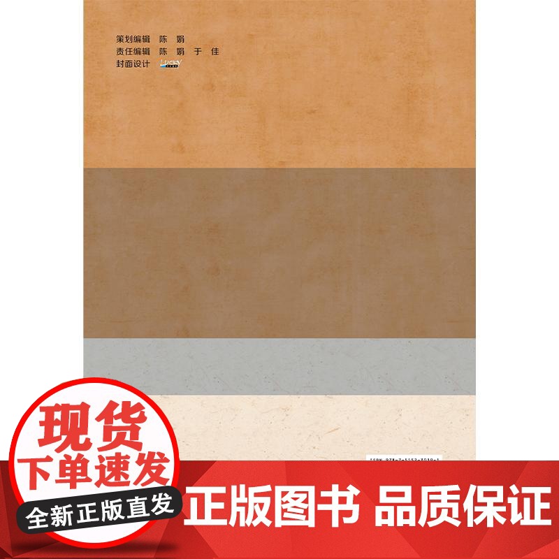 陈韶舞医案集 陈大堃 陈学奇主编 月经病 月经失调 妊娠病 妊娠恶阻 产后病 产后外感 中医古籍书籍 978751523高清大图