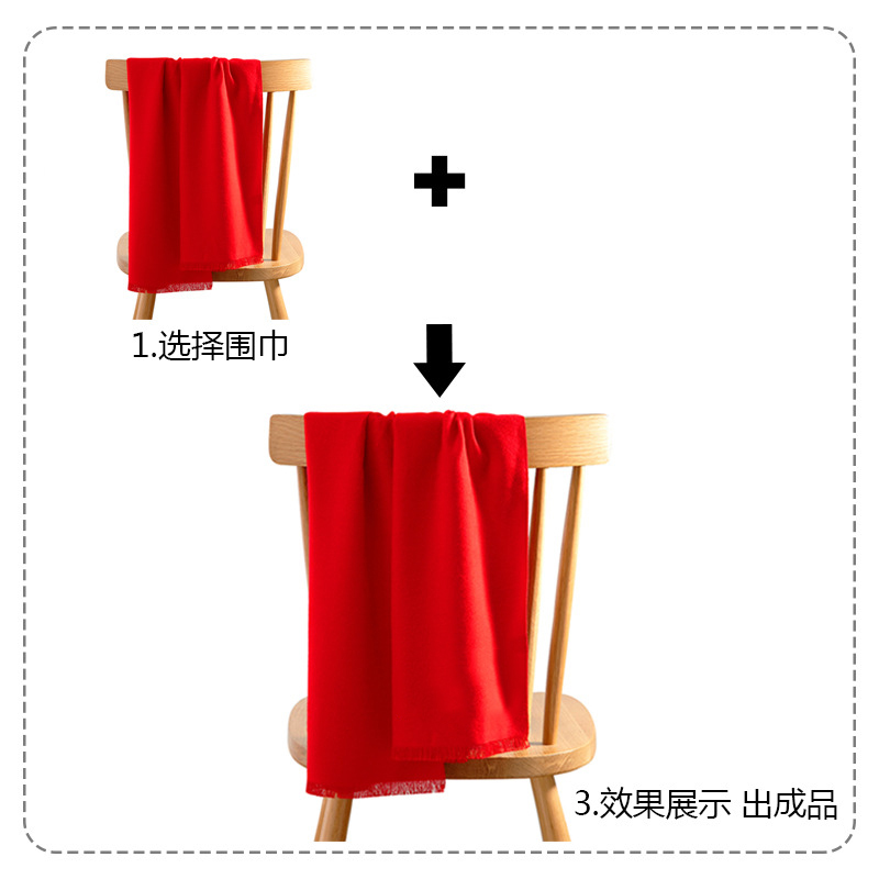 ccko红围巾中国红围脖刺绣印字同学聚会年会活动庆典红色围巾-双面绒(180x30cm)*10条高清大图