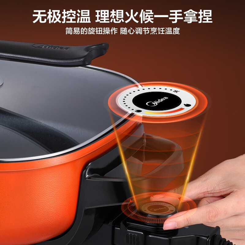 美的 电火锅 6L 1500W MC-LHN30 个