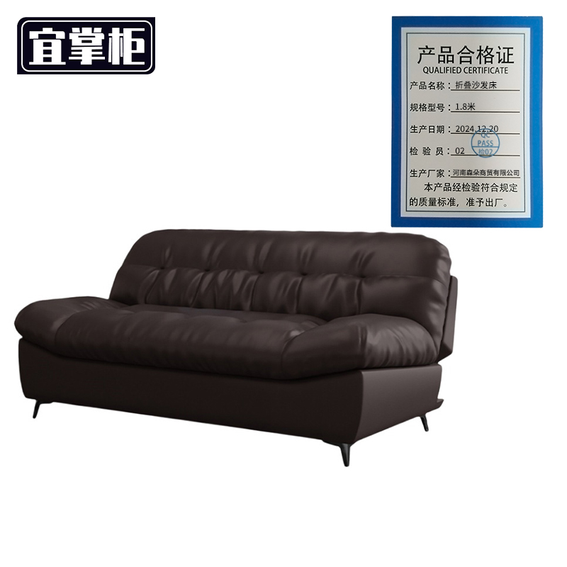 宜掌柜 沙发床高清大图